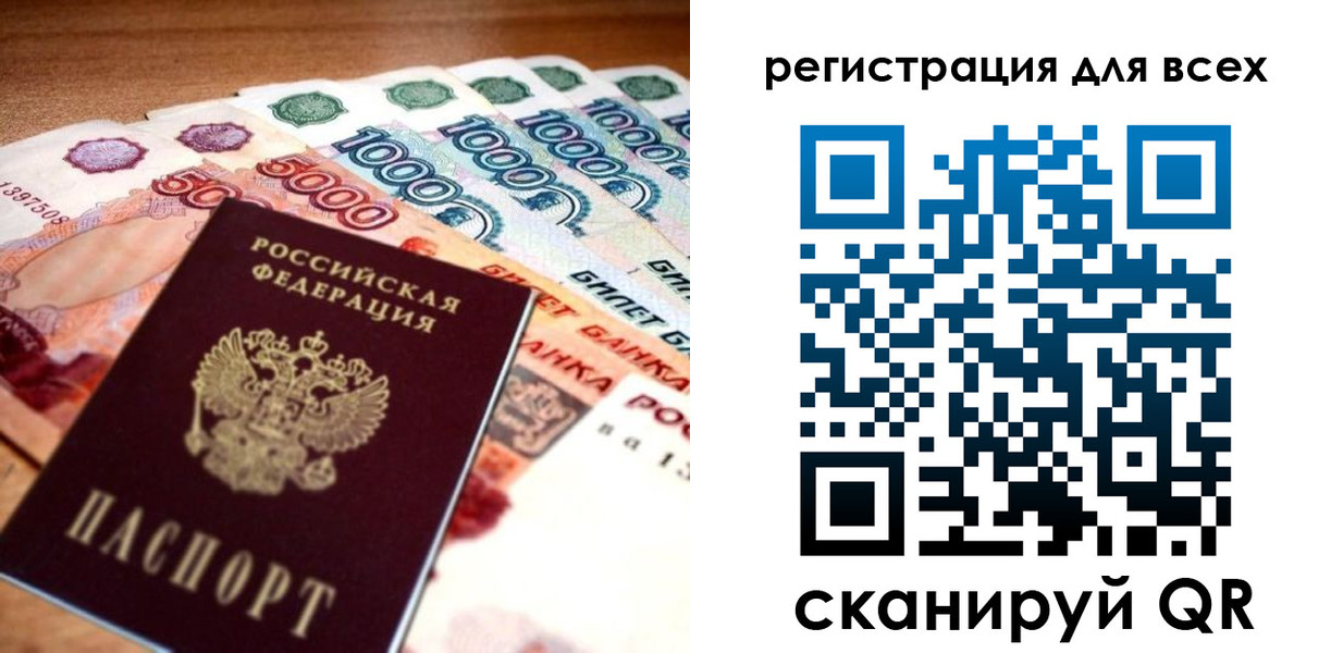 временная регистрация адрес в Заполярном