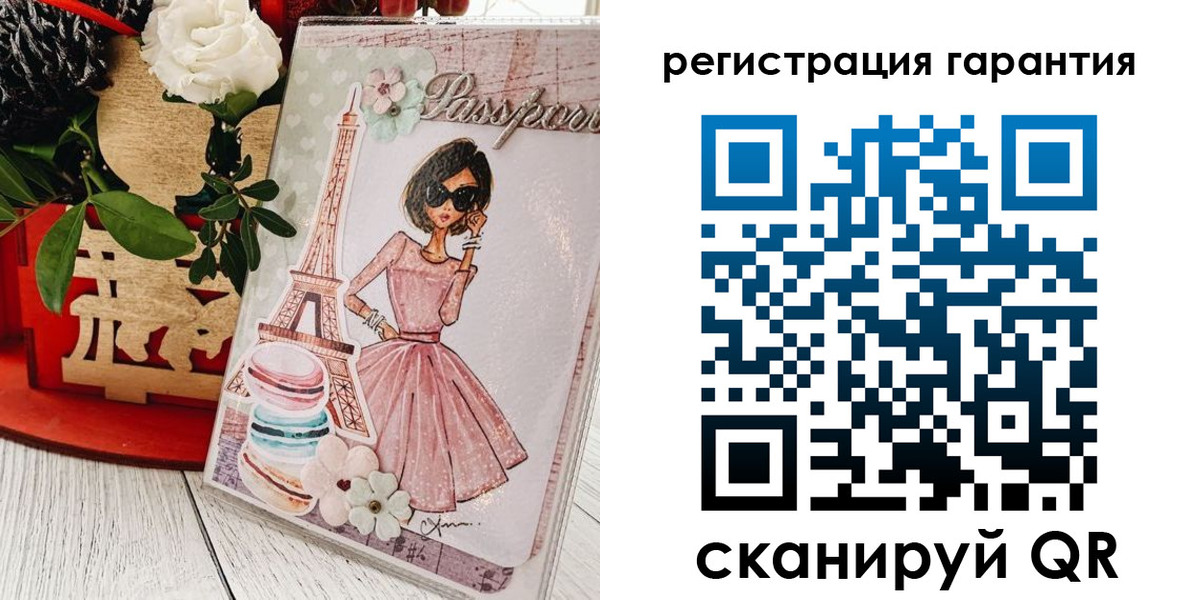 временная прописка в Заполярном