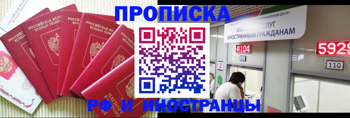 регистрация для дет. сада в Заполярном