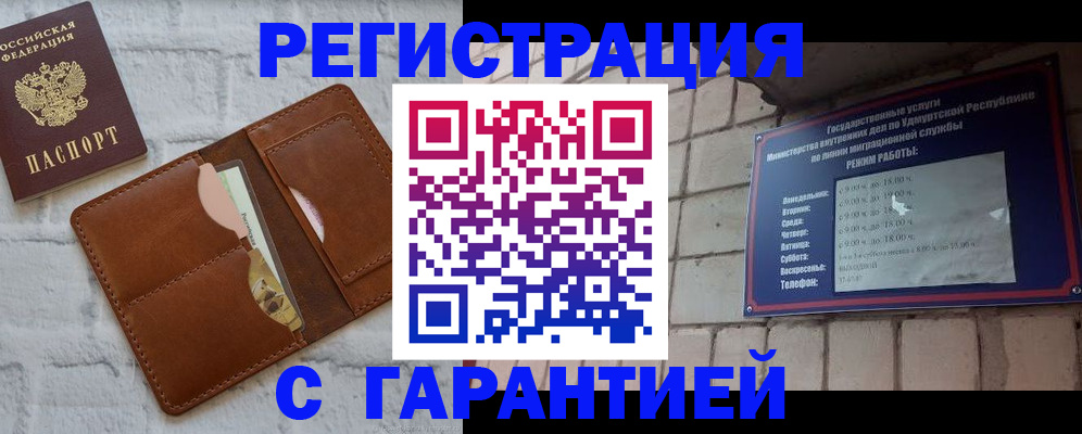 форма 3 в Заполярном