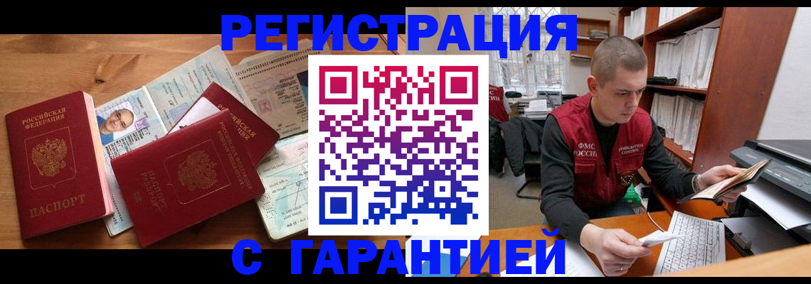 регистрация для дет. сада в Заполярном